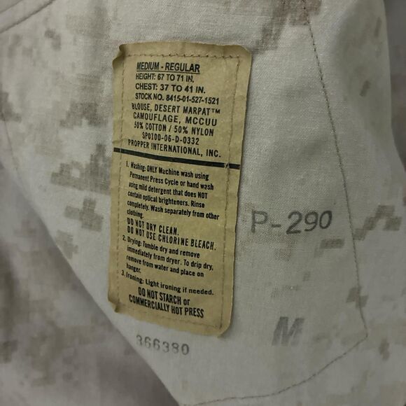 2006 Marpat Camo USMC - Picture 4 of 4